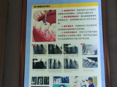 -圣贝口腔医院(高新院区)