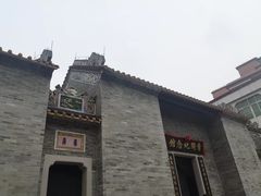 -叶问纪念馆