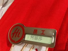 -海底捞火锅(顺义华联店)