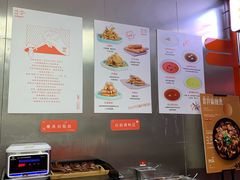 -麻小劲菌汤麻辣烫(体育西路店)