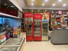 -旺仔家常菜生煎包(马端街店)