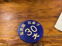-马振面(小皮院店)