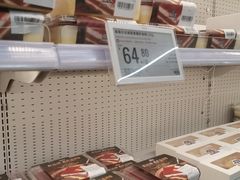 -盒马X会员店(王府井奥莱UP TOWN店)