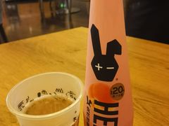 -苏州凯悦酒店·酒肆(华池街店)