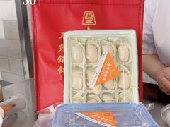 -老半斋(福州路店)