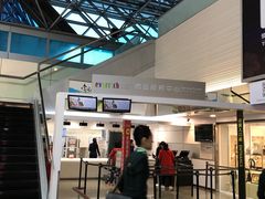 -升恒昌免税商店(桃园国际机场店)