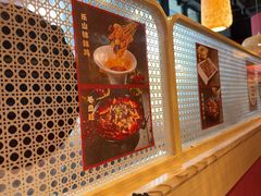 -我的面 川味Bistro(后沙峪店)