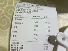 -鹅公村·国家非遗传承(荔湾店)