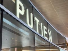 -莆田餐厅PUTIEN(西安万象天地店)