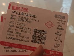-SFC上影影城(港汇永华IMAX激光店)