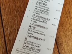-Alimentari早午餐(安福路店)