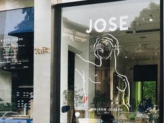 -MaisonJoseph家具买手店(滨江店)