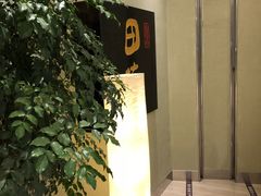 -皇品田苑日式料理(苏州中心店)