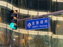 -稻香村(王府井店)