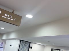-牙博士口腔品牌连锁(昆山城区店)