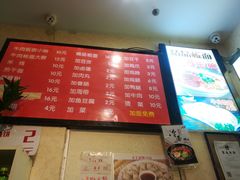 菜单-洋洋安徽牛肉板面(洋洋店)