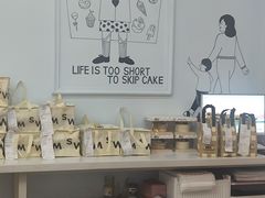 -姆们M Sweetie Cake(三里屯店)