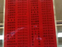 -陈记烤鸭