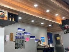 -韩麦大冷面(乔松路直营店)