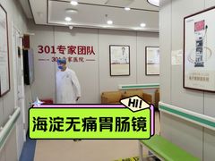 -中国人民解放军总医院