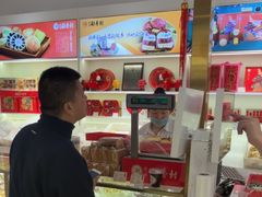 -三禾北京稻香村(北京市百货大楼店)