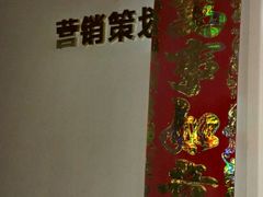 -沈阳于洪碧桂园凤凰酒店