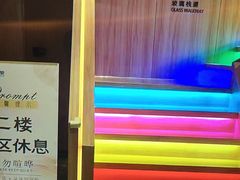 -尚荟汤泉生活馆