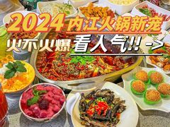 -味之绝美蛙鱼火锅(八号路店)