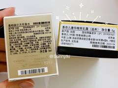 -CHANEL(友谊商店店)