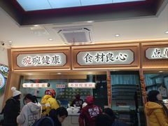 -十八梯邓凳面(大坪正街店)