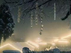 -乌石村