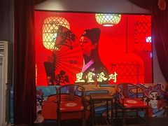 -里堂派对·独栋团建聚会小院轰趴馆(三圣乡店)