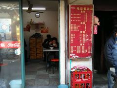 -文庙菜饭(四川北路店)