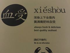 -海味当家·蒸锅海鲜(中山广场创始店)