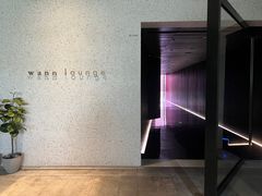 -wann lounge 低温慢煮牛排·清吧