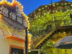 -水上乐园·欢乐世界