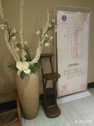 -唯伊美塑身美养连锁