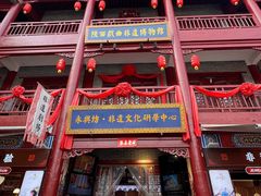 -陕西戏曲非遗博物馆