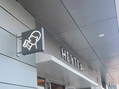 -喜茶(合肥中环城店)