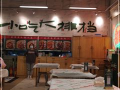 -东排食堂长沙小吃大排档(五一广场店)