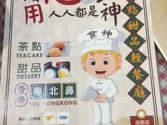 菜单-超琪星·咖啡简餐(川音店)