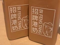 -避风塘(嘉兴八佰伴店)