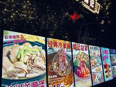 -小煵记·打边炉(西丽文光店)