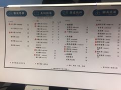菜单-霸王茶姬(大学城熙街店)