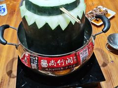 -尚竹阁冬瓜盅·18年地标美食(平洲店)