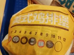 -汉堡王(龙德广场店)