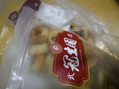 -武汉冠生園(吉庆街店)