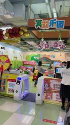 -莫莉幻想儿童乐园(深圳南山欢乐颂店)