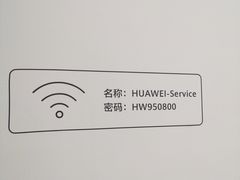 -华为授权服务中心(高新金鹰)