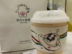 脆脆蛋奶茶-茶力的小怪兽(梅林卓悦汇店)